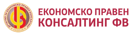 ПРОГРАМА ЗА ЕДНОДНЕВНО КОНТИНУИРАНО ПРОФЕСИОНАЛНО УСОВРШУВАЊЕ ДЕКЕМВРИ БР. 5/2025 – 8 KPU ЧАСА