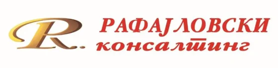 ПРОГРАМА ЗА ДВОДНЕВНО КОНТИНУИРАНО ПРОФЕСИОНАЛНО УСОВРШУВАЊЕ ДЕКЕМВРИ БР.5/2025 – 16 ЧАСА
